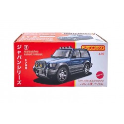 Matchbox Japan Series 1991...