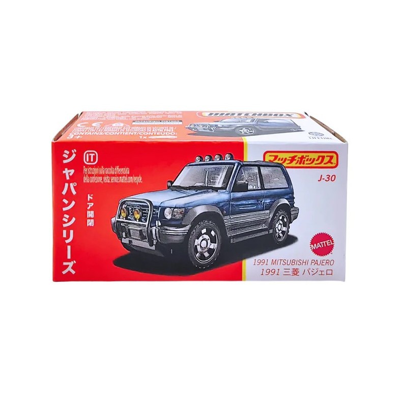 Matchbox Japan Series 1991 Mitsubishi Pajero