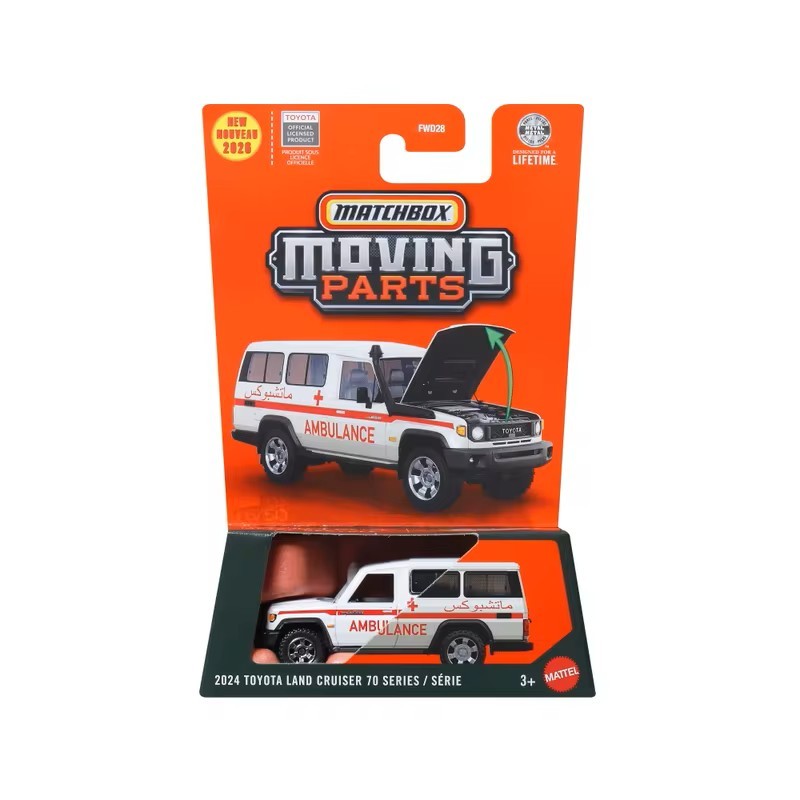 Matchbox Moving Parts 2024 Toyota Land Cruiser 70 Series